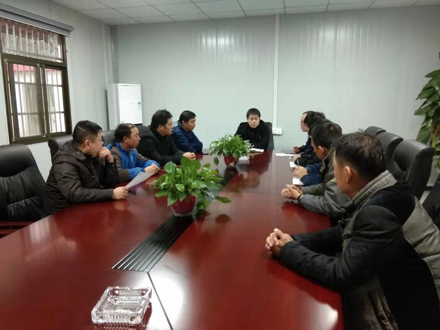 【杨家矿段】月山分公司召开会议部署年前安全自查工作