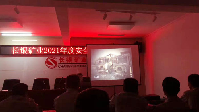 【安全工作】集团公司组织召开安全生产和职业健康教育培训会