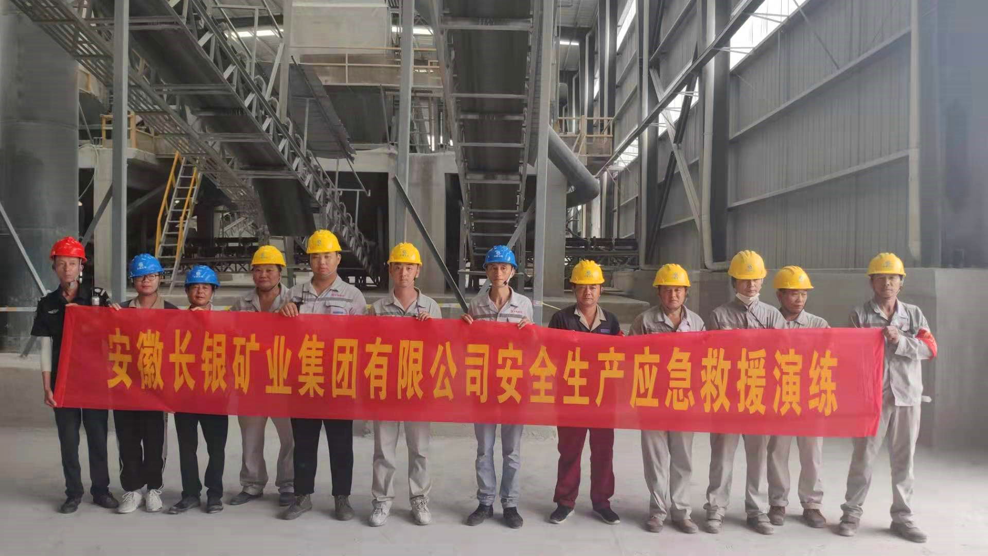 【安全工作】风景矿段组织安全生产应急救援演练