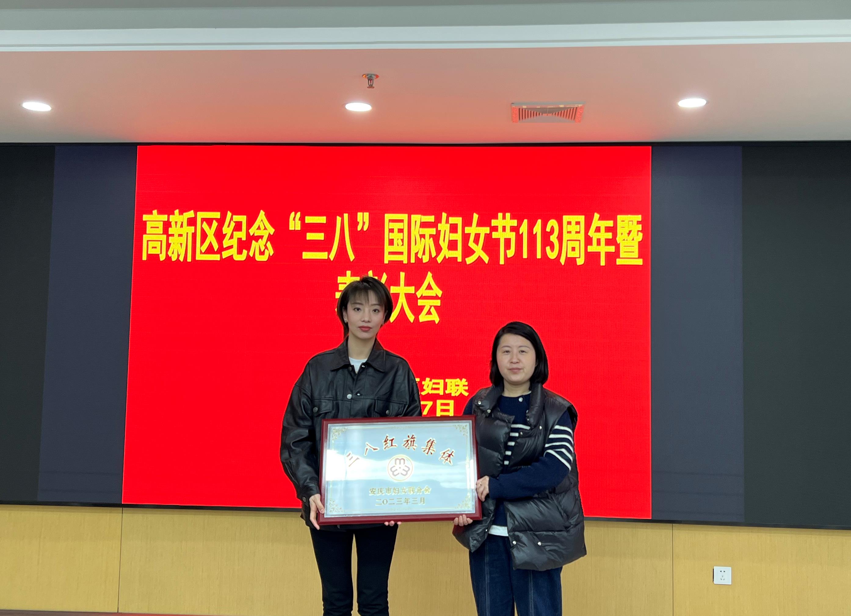 巾帼榜样！祝贺她们荣获“三八红旗集体”和“三八红旗手”荣誉称号