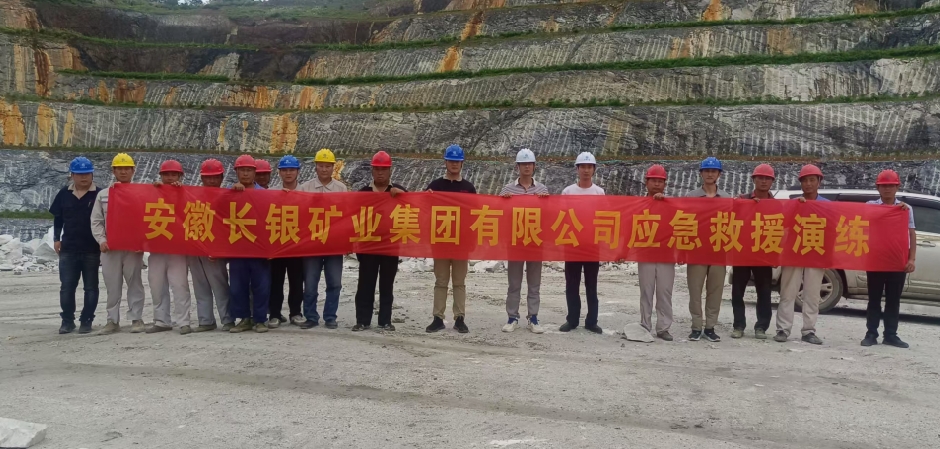 实战砺精兵 安全护一线 —— 风景矿段开展高温中暑现场处置方案应急演练